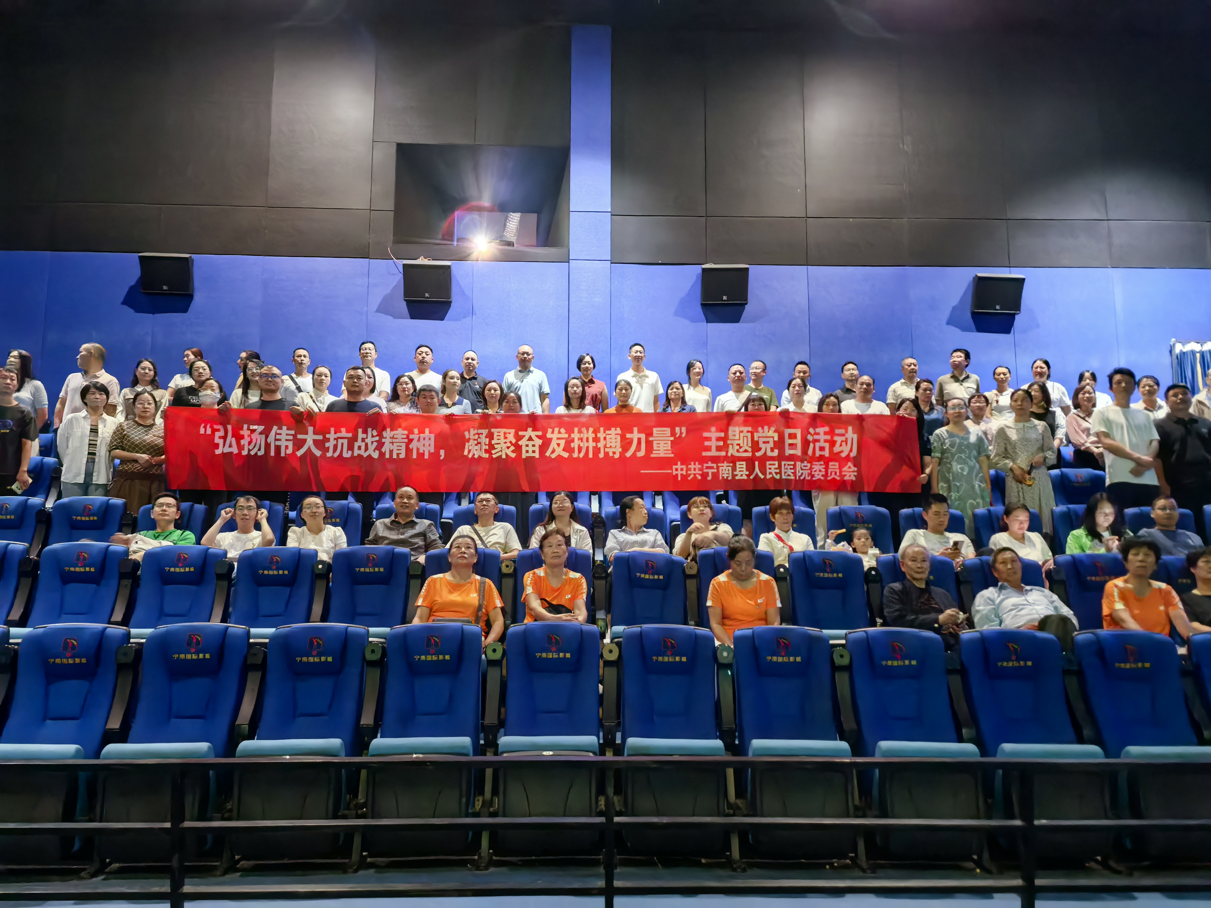 宁南县人民医院