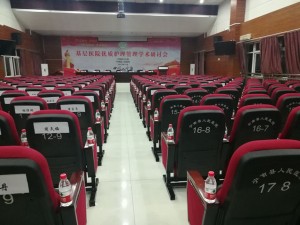 团结奋进，砥砺前行