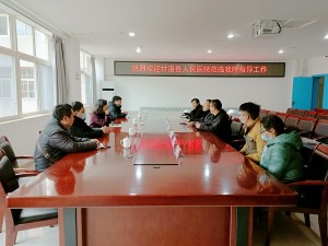 甘洛县人民医院来我院交流学习