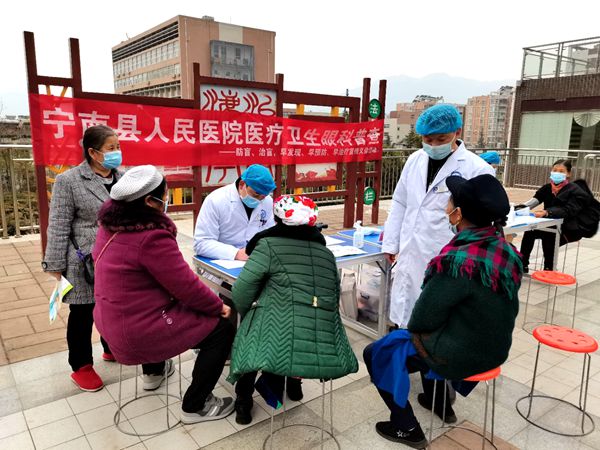 宁南县人民医院