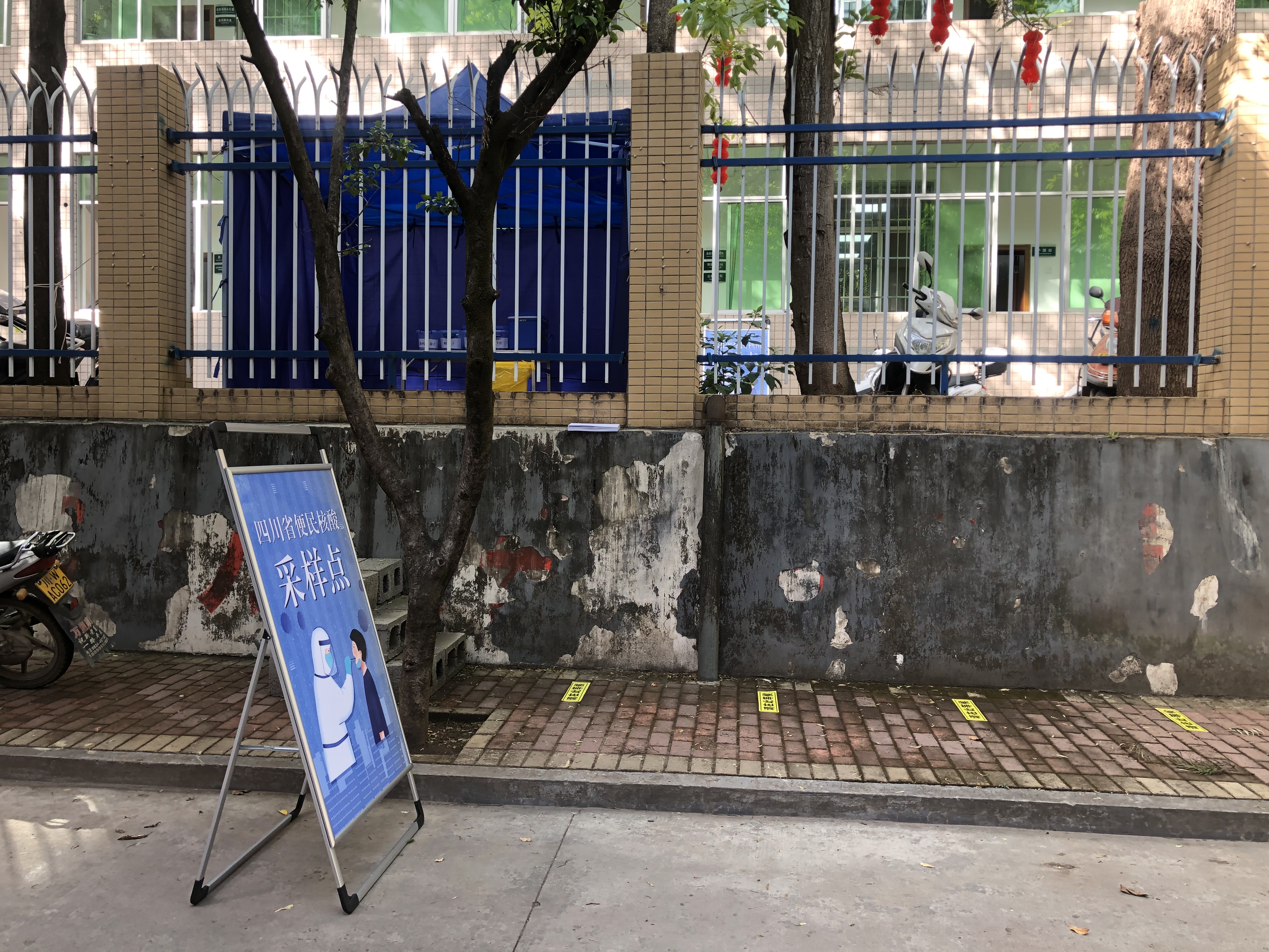 宁南县人民医院