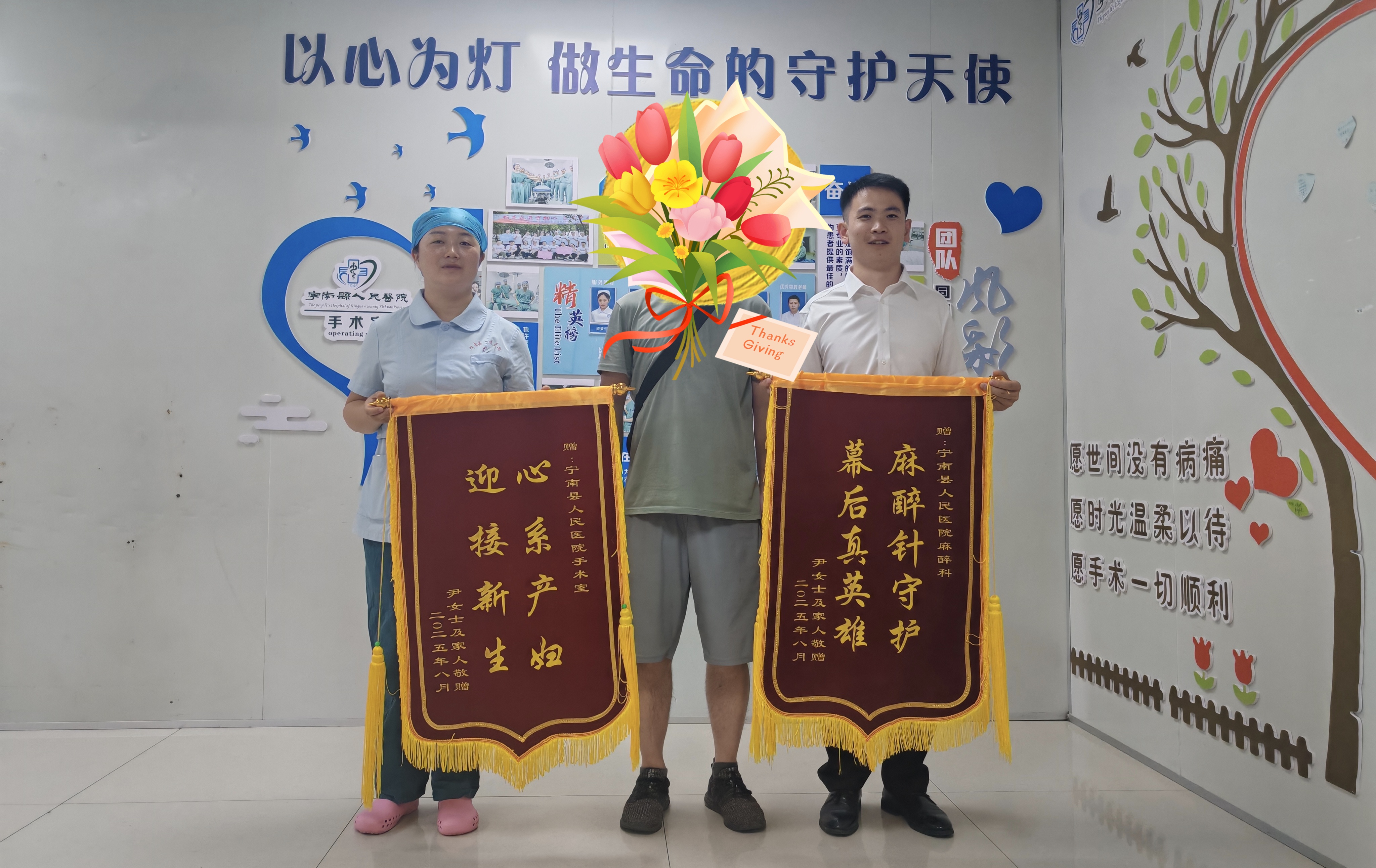 宁南县人民医院