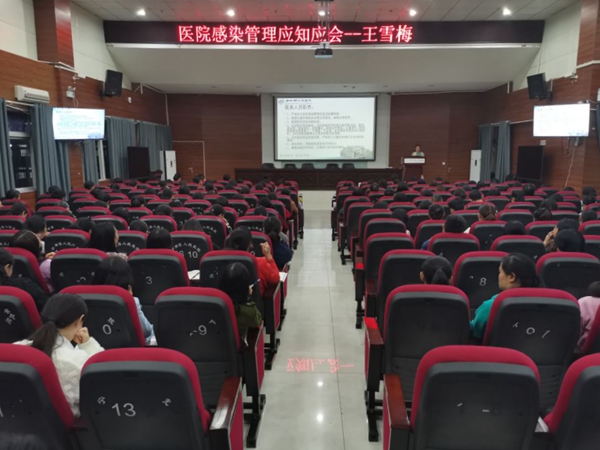 宁南县人民医院