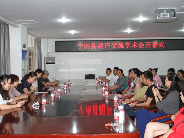 宁南县人民医院