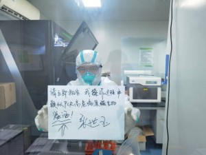 我院开展新冠核酸检测实验室高危病原微生物溢洒事故应急演练