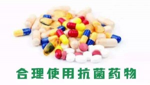 这些药千万不能乱用
