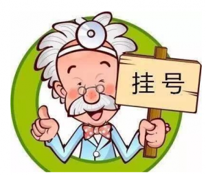 宁南县人民医院可以无卡挂号啦！