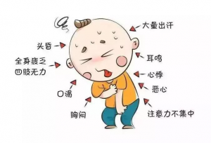 天气炎热，预防中暑