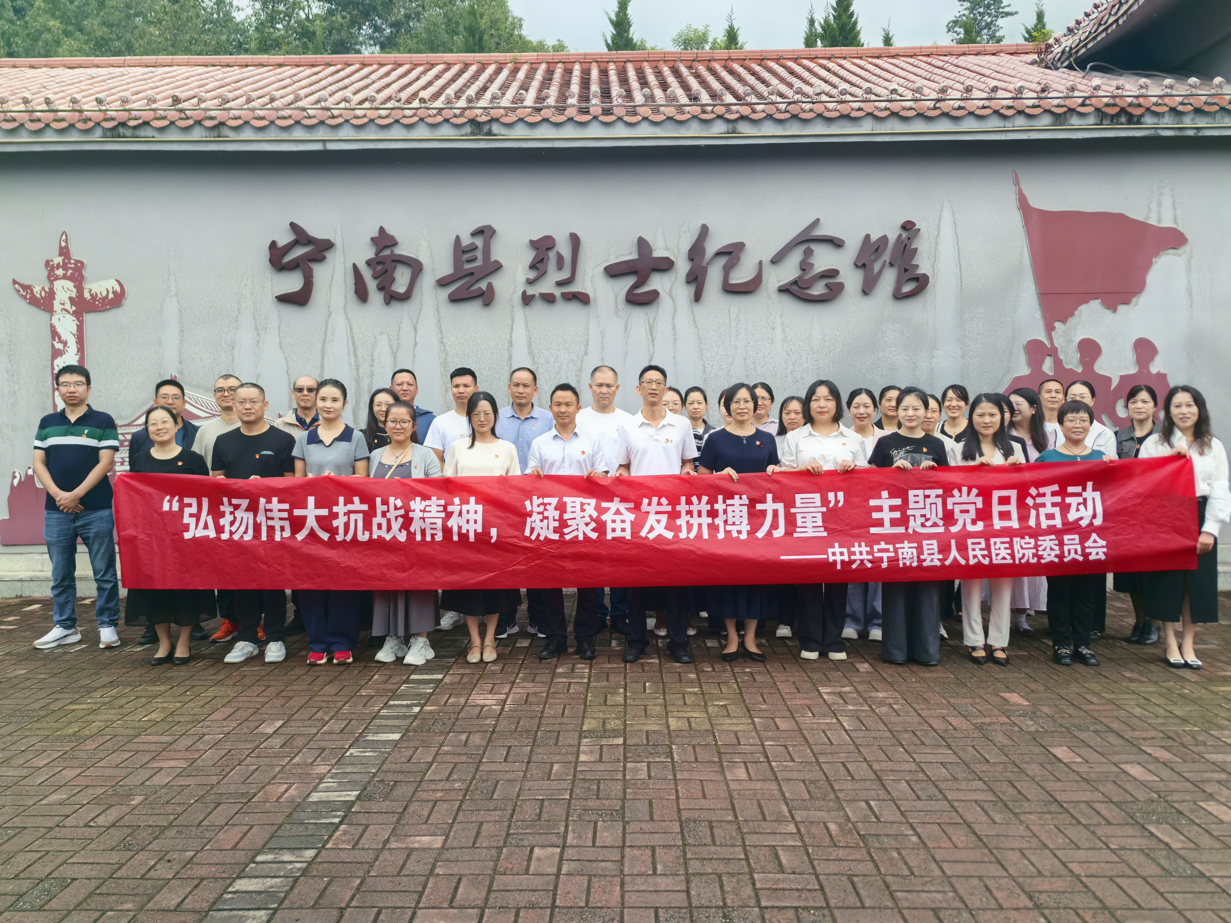 宁南县人民医院