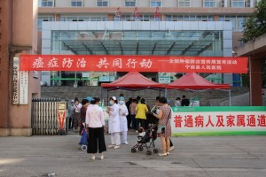 癌症防治 我们在行动