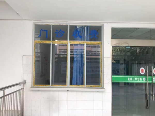 宁南县人民医院