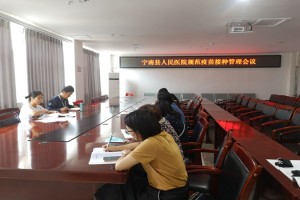 疫苗接种安全，我们在行动