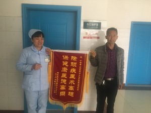 一份荣誉，一份专业
