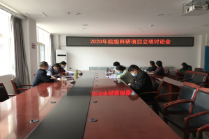提升医院科研能力  促进专科建设水平
