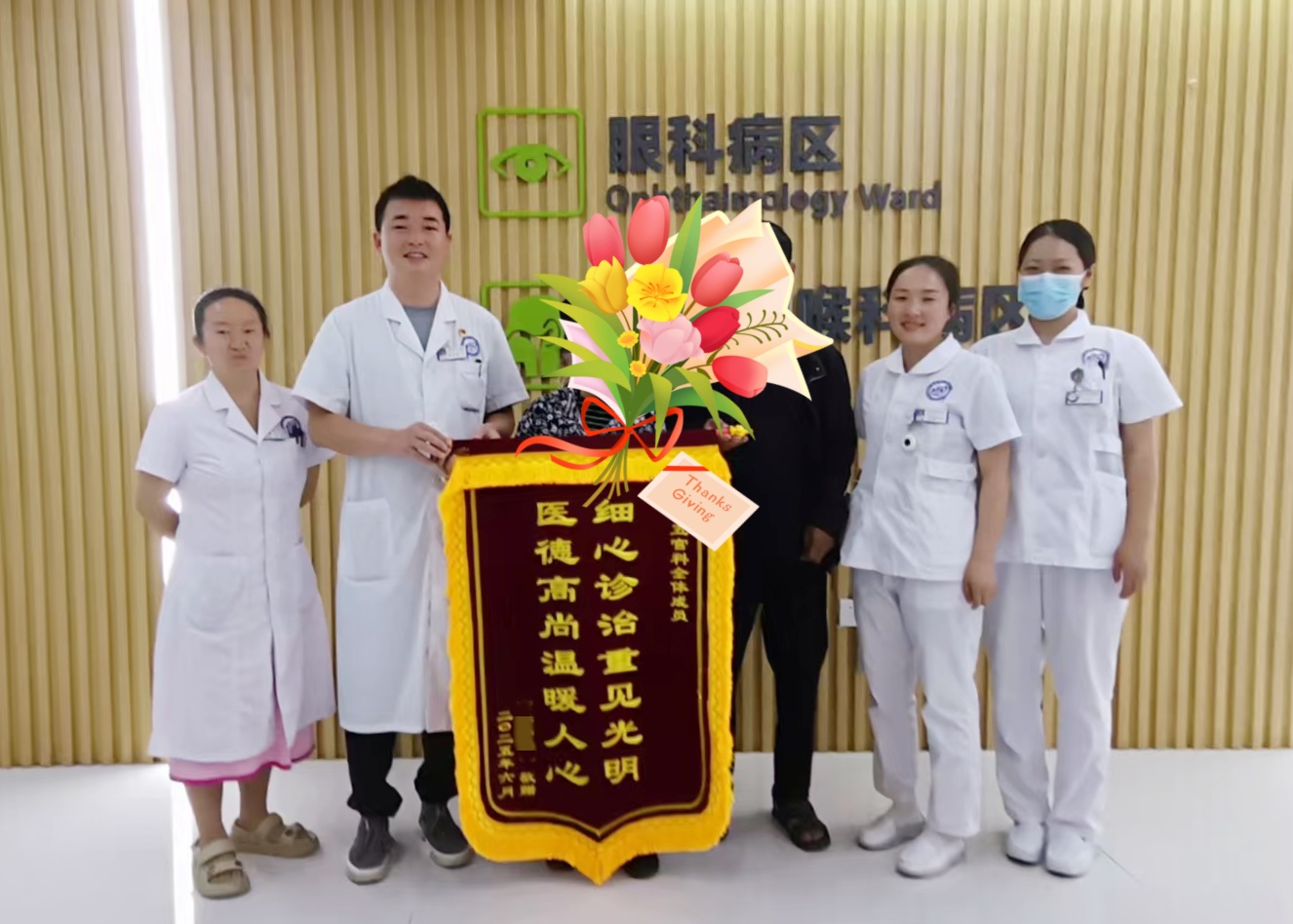 宁南县人民医院