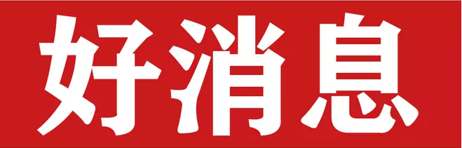 宁南县人民医院