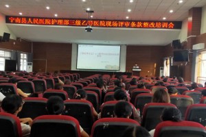 三乙创建回头看  持续整改抓落实