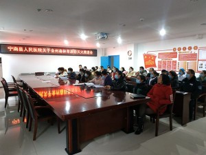 宁南县人民医院召开全州森林草原防火工作推进会