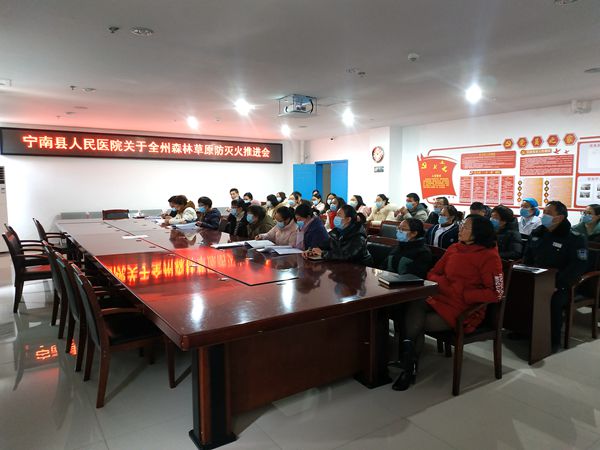 宁南县人民医院