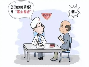 如何防范“隐形杀手”高血脂？牢记“血脂有数 降脂有术”
