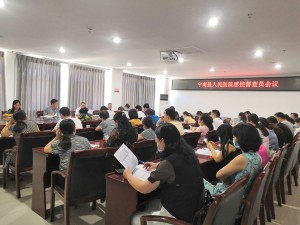 我为感控而自豪----宁南县人民医院感控督查队伍成立啦！