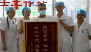 患者送锦旗，浓浓医患情