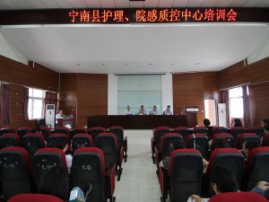 宁南县护理质控中心举办县级继续教育项目 —基层医院护理质量控制管理培训