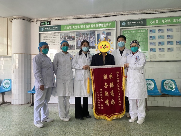 宁南县人民医院