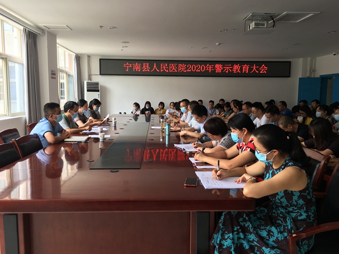 宁南县人民医院
