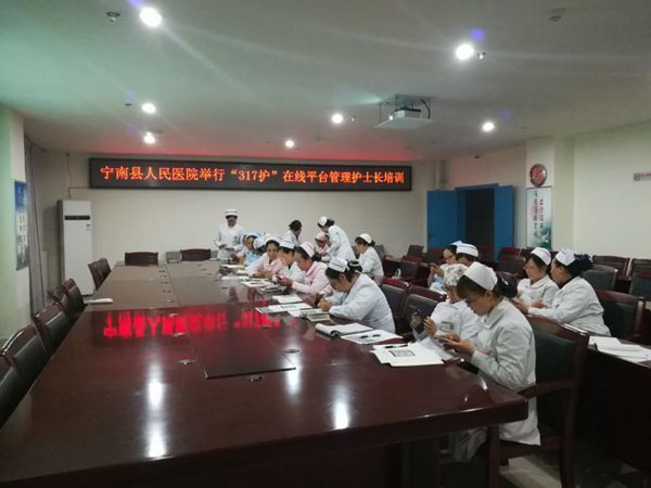 宁南县人民医院
