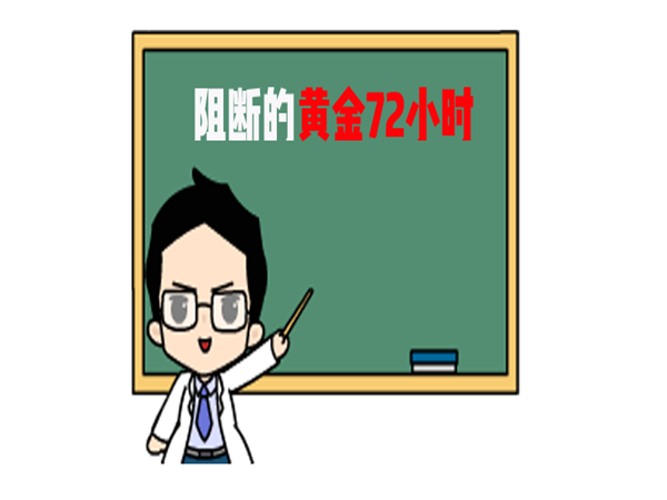 宁南县人民医院