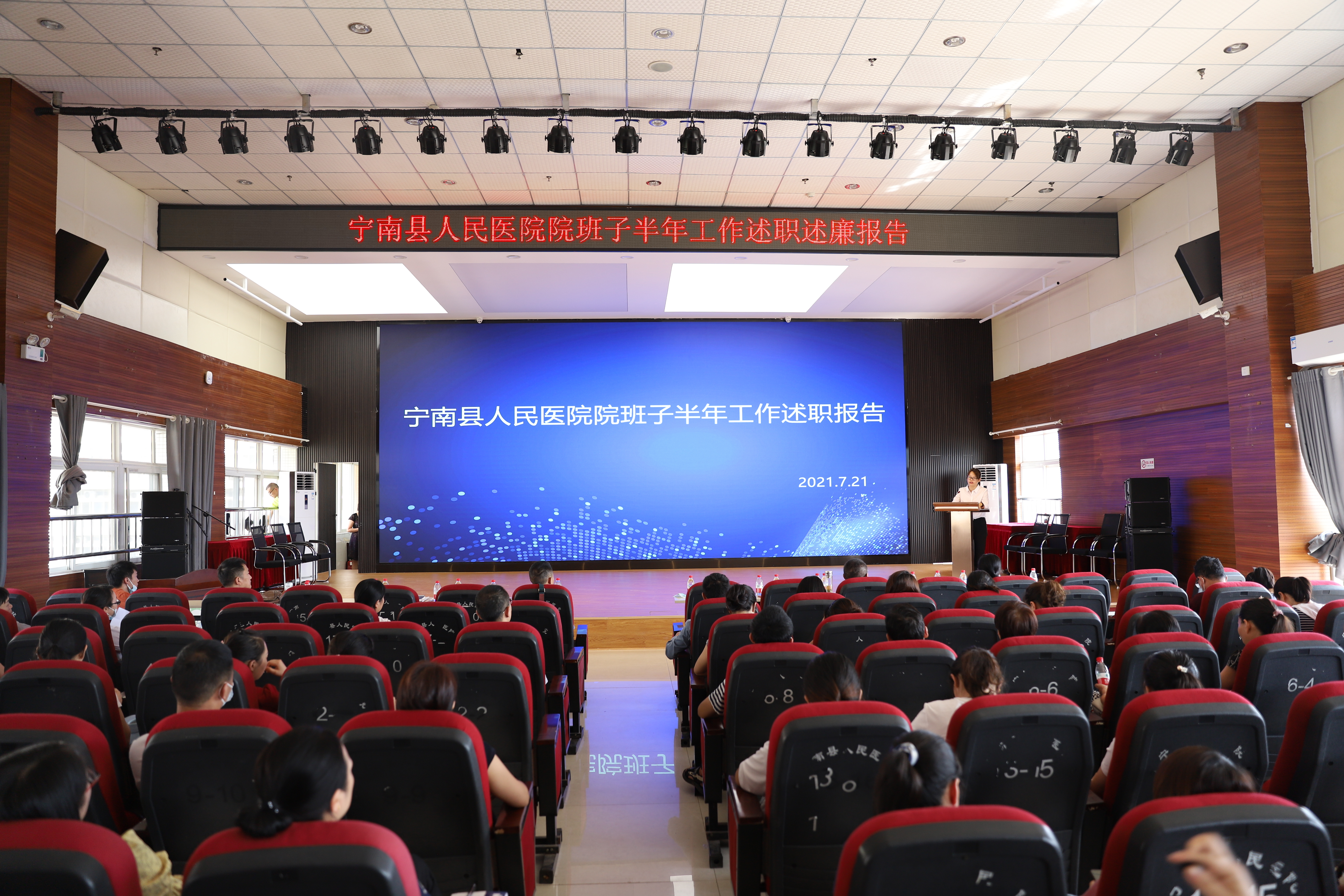 宁南县人民医院