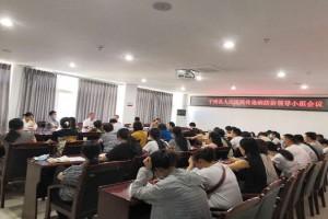 宁南县医院召开2020年传染病防治领导小组会议