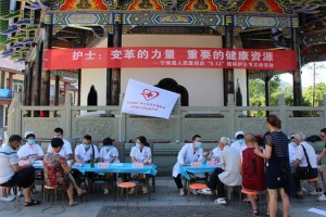 宁南县人民医院 举行庆“5.12”国际护士节暨系列活动