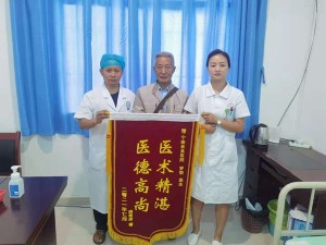 医患真诚与信任，鲜艳锦旗来见证