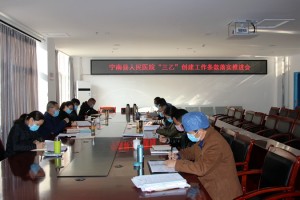 我院召开专题会议部署三乙创建工作
