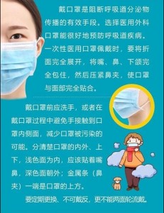 关于新型冠状病毒感染的肺炎，您应该知道这些