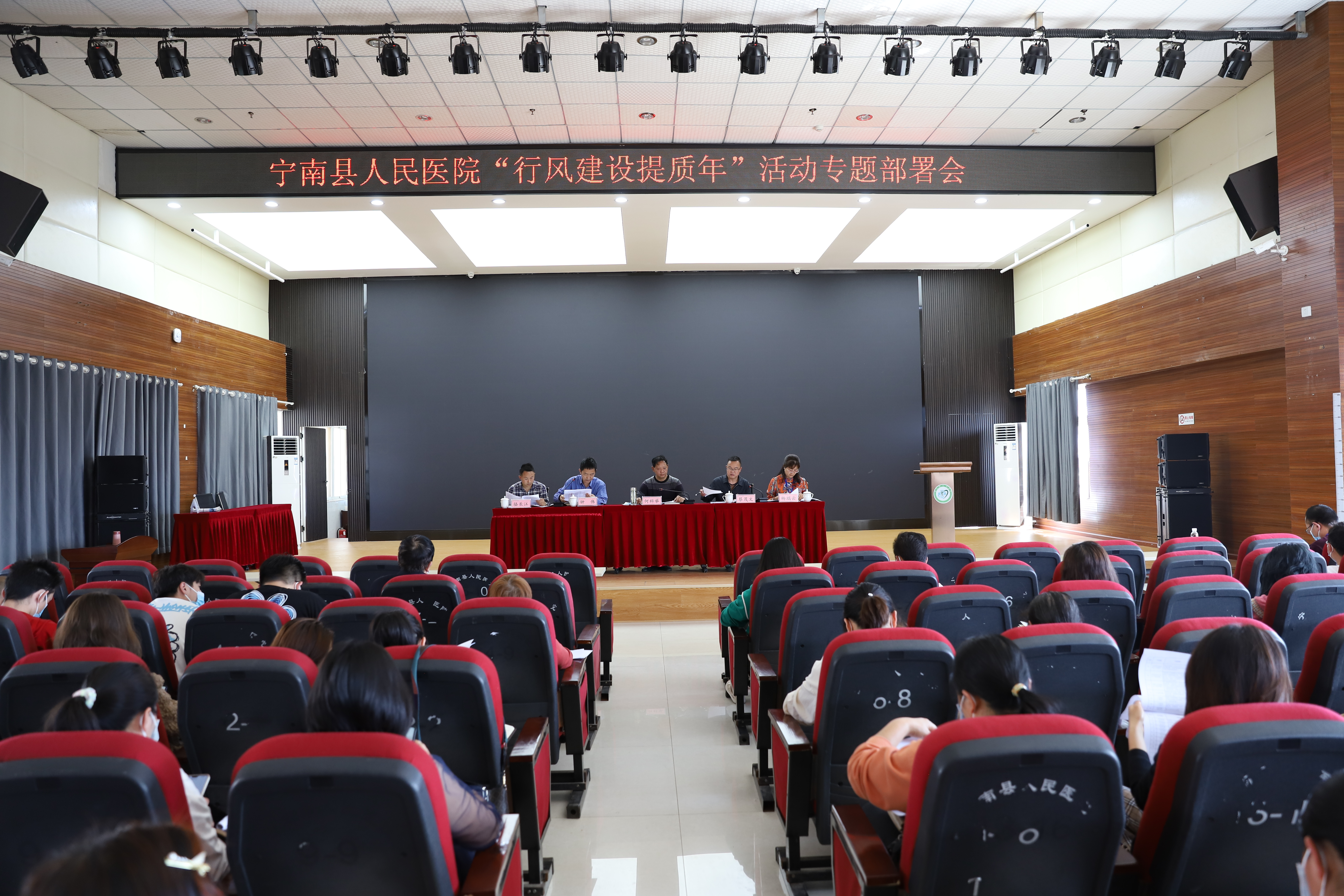 宁南县人民医院
