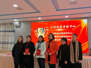 宁南县护理质控中心荣获2020年度州级护理质量控制工作优秀单位奖