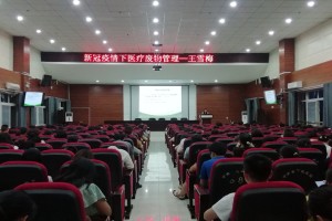 全体员工一起过520