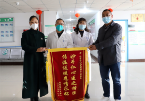 【新年新气象 锦旗迎开篇】 一位患者，四面锦旗，见证医患情深
