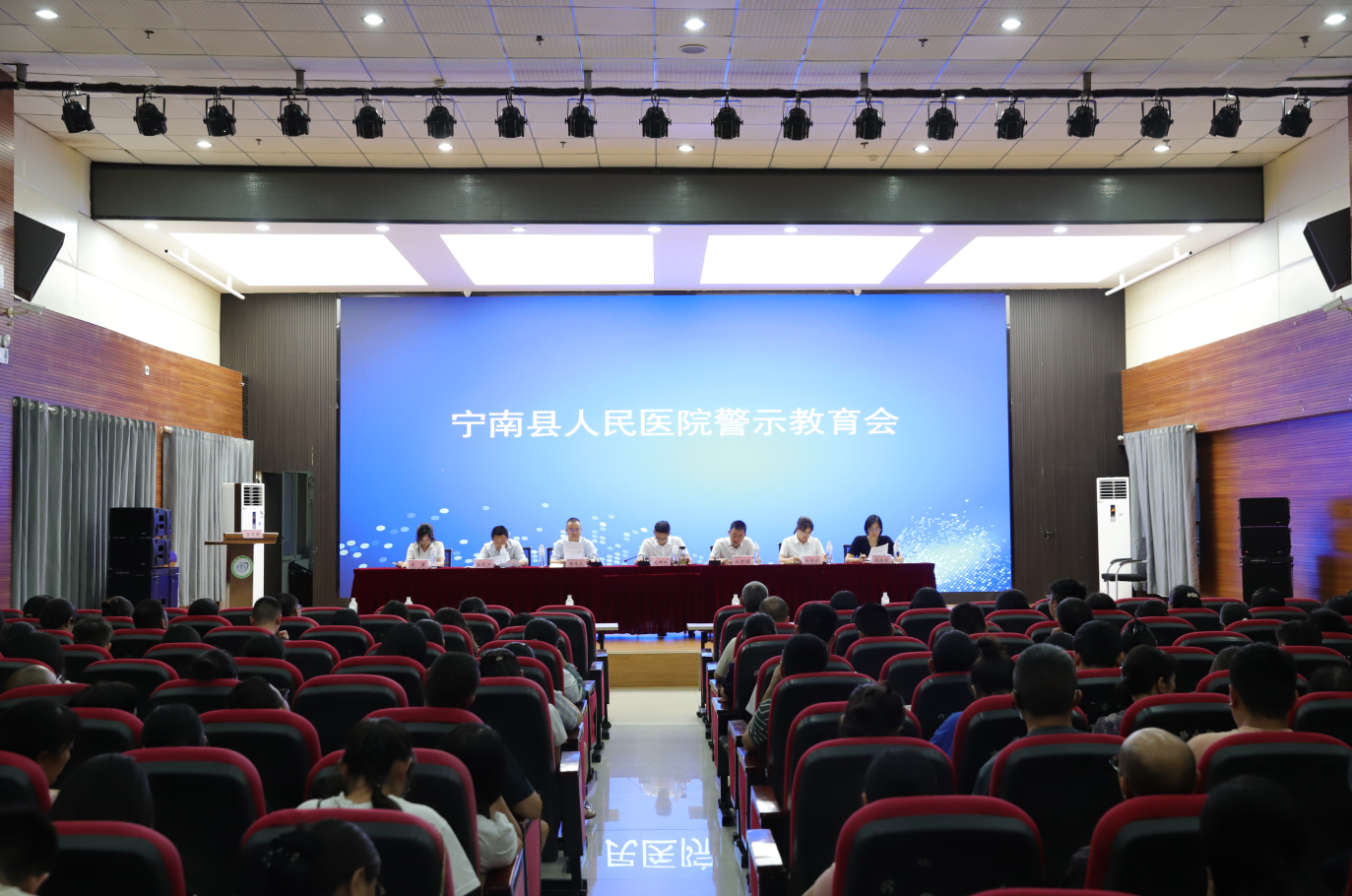 宁南县人民医院