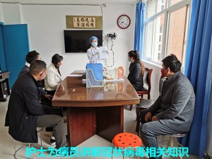 你该知道的新型冠状病毒预防小知识