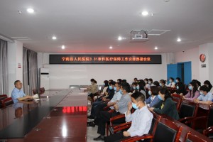 “勇士在前 保障在后”——宁南县人民医院全力为牺牲勇士家属提供医疗保障服务