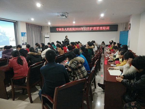 宁南县人民医院
