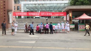 “支持母乳喂养、守护健康地球”——宁南县人民医院开展第29个世界母乳喂养周宣传、义诊活动