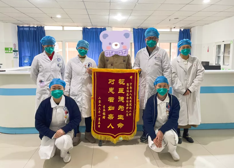 宁南县人民医院