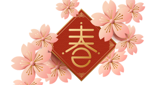 二月，这些健康提示你要知道