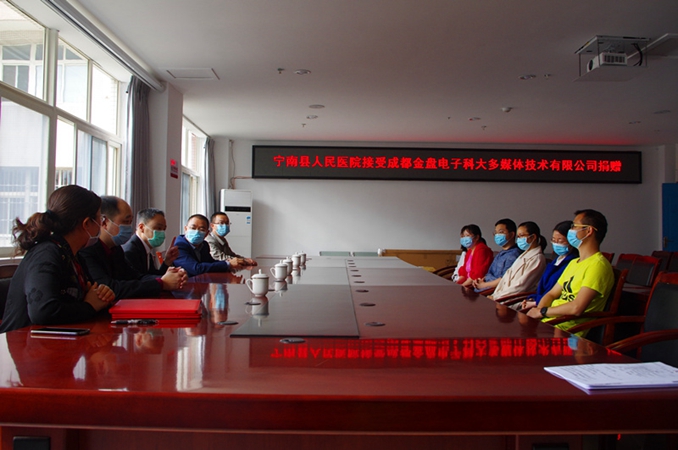 宁南县人民医院