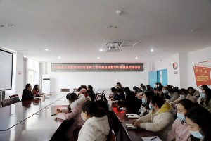 宁南县人民医院召开2020年宣传工作年终总结暨2021年通讯员培训会